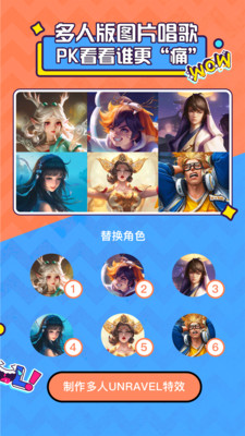 licolico app安卓版截图3