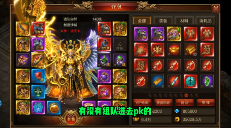 铁血阵地游戏亮点展示