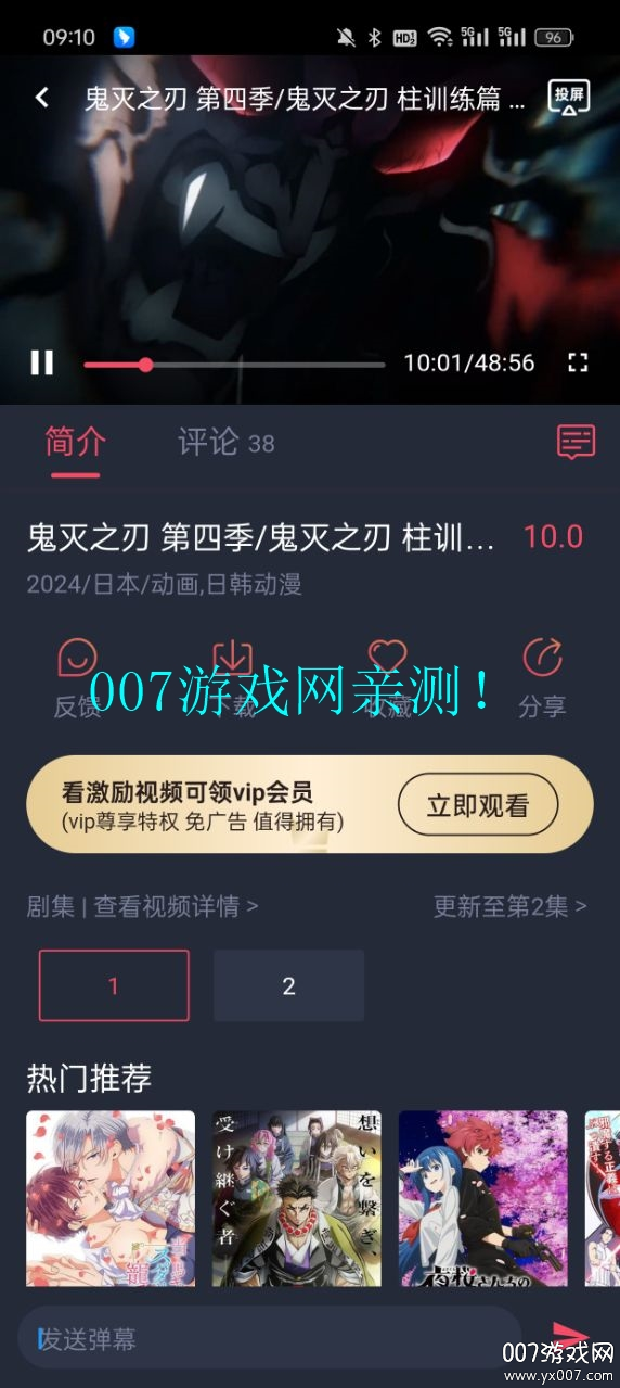cymiao下载(萌圈)截图3
