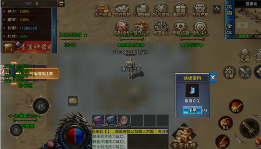 巅峰霸业1.76怀旧版