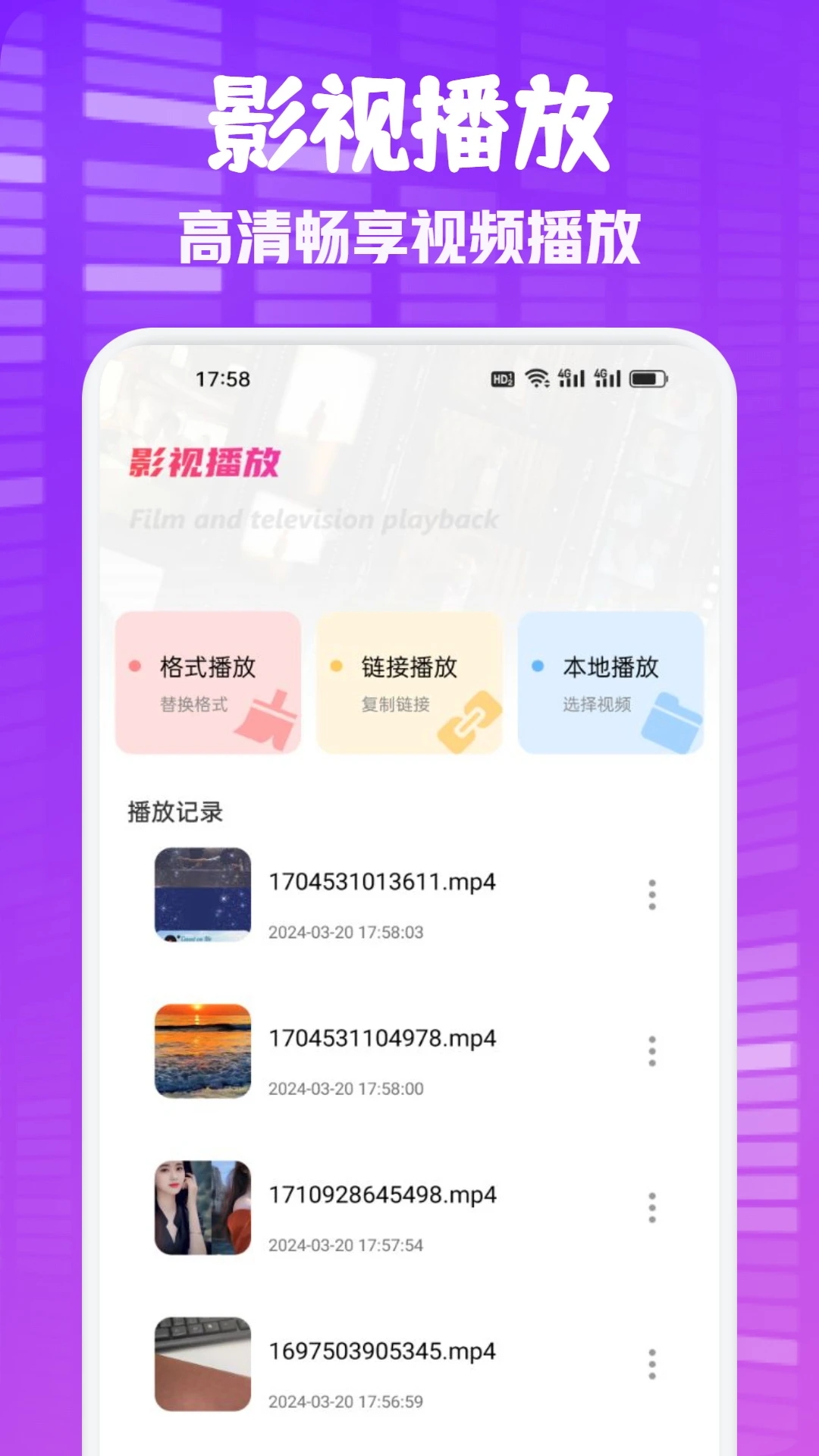 蓝豚豚app免费版下载截图3