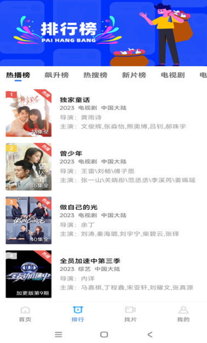 虾皮视频无广告版下载安装截图3