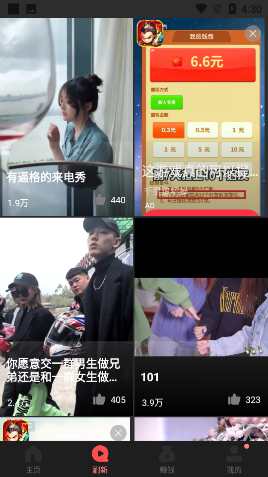 吉喵视频app最新版截图2
