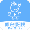 佩奇影视2026最新版