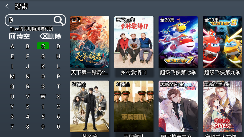 木木影视app下载2023最新版截图2