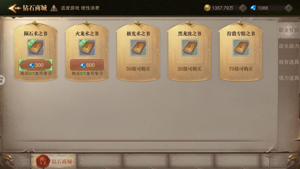荣耀大天使37手游最新版下载