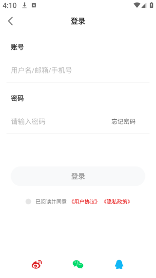 球进了比赛直播app手机版下载 球进了比赛直播app手机版下载