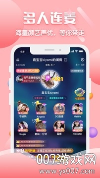 聊客赚金币正式版截图3