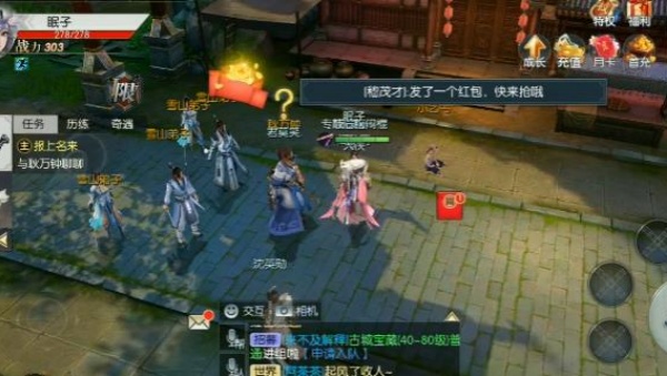 侠客行直送千元充