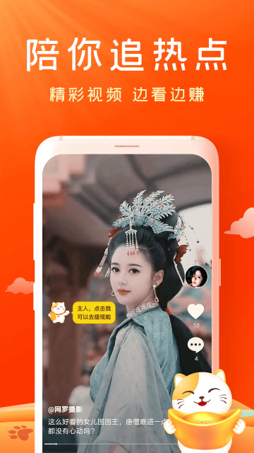 妙看短剧红包版下载截图3