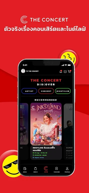 泰国theconcert下载官方版安装包截图3