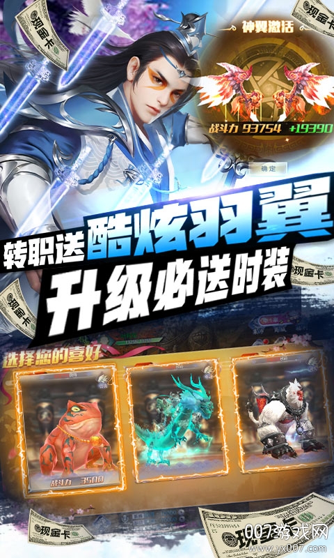 醉八仙游戏场景