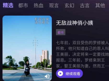 河马大全短剧app下载最新版