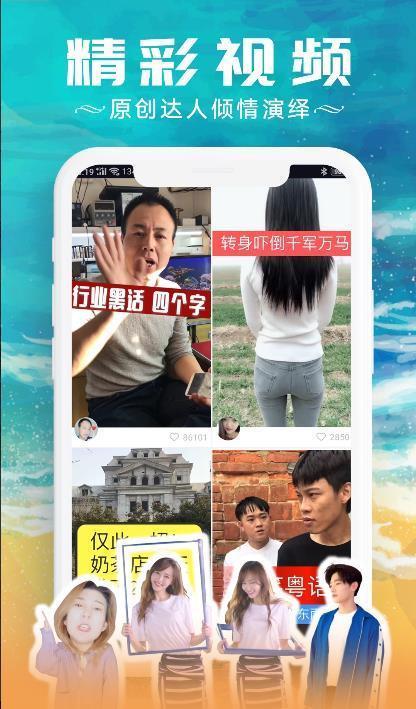 天天刷刷乐红包版截图2