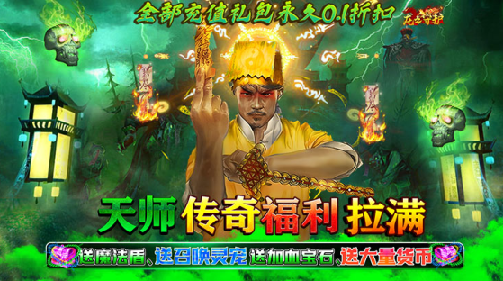 龙之守护无限资源版下载 龙之守护无限资源版下载