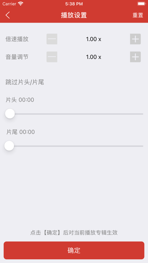 老白故事app截图2