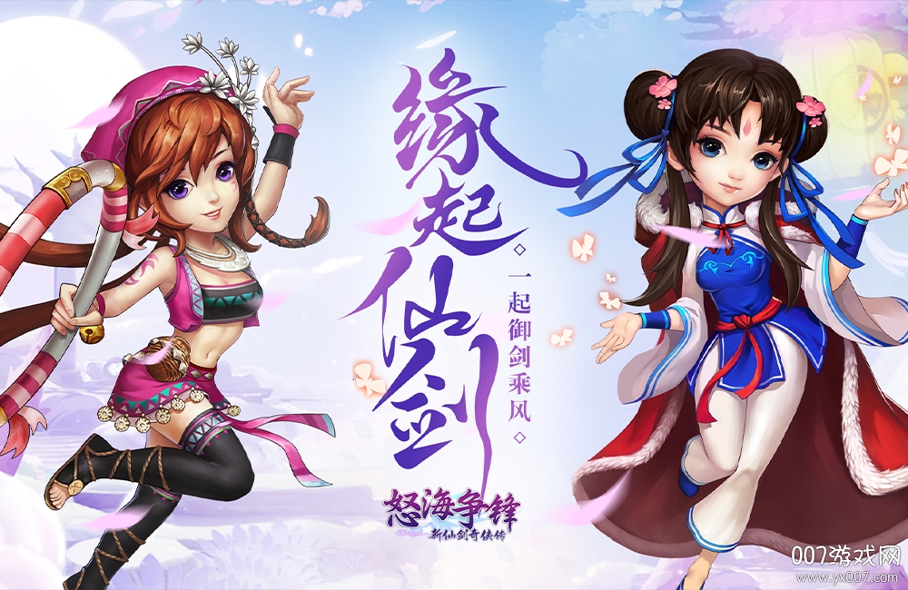 怒海争锋无限充值版
