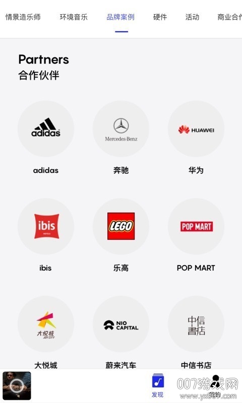 Lava店铺音乐最新版 Lava店铺音乐最新版