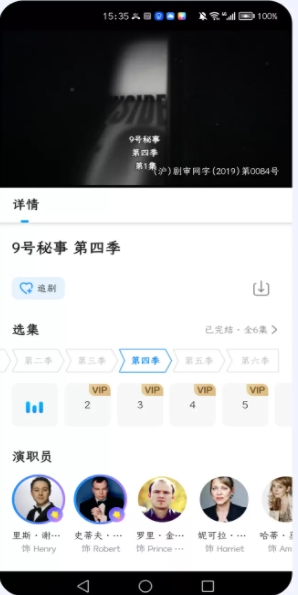 多剧视频app下载安卓官方版
