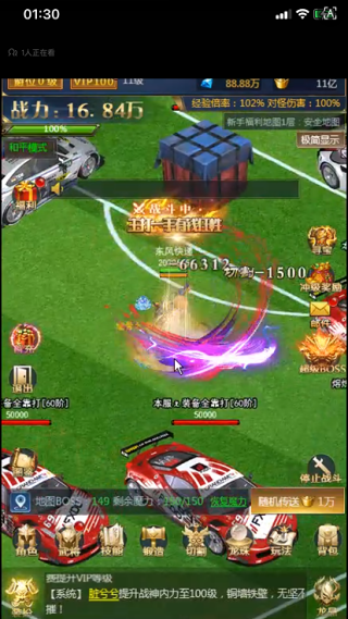 侠客游OL