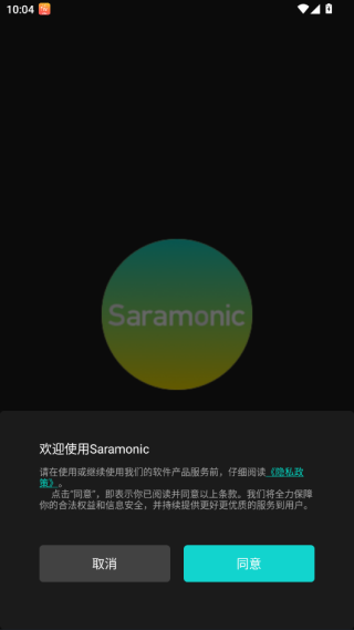 Saramonic下载官方版 Saramonic下载官方版