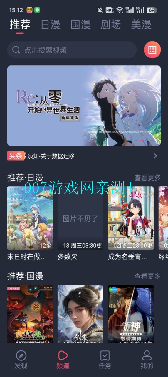Omofur官方app下载截图2