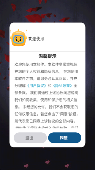 宅男视频播放器app手机版下载