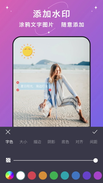 大神水印最新版app下载安装截图1