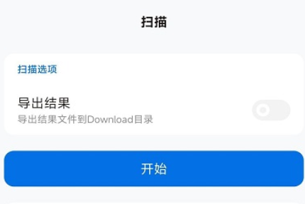 歌单无界app最新版下载