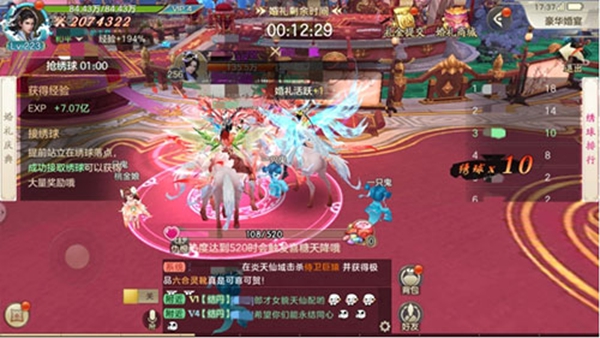 剑玲珑oppo版手游下载