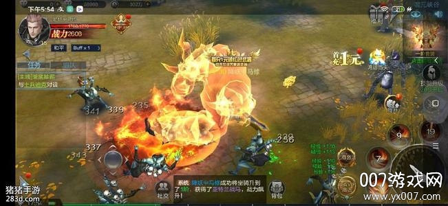 元尊传手游红包福利版