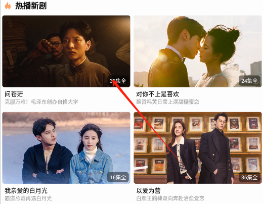 资源切换步骤1