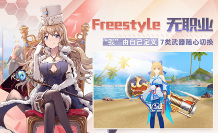 剑之荣耀战斗特效图