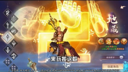 狂爆苍穹游戏截图