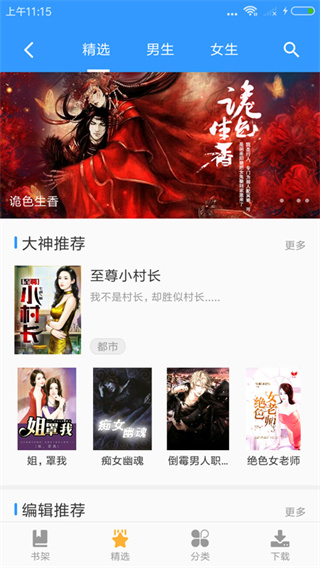 影音先锋中文字幕版本 影音先锋中文字幕版本