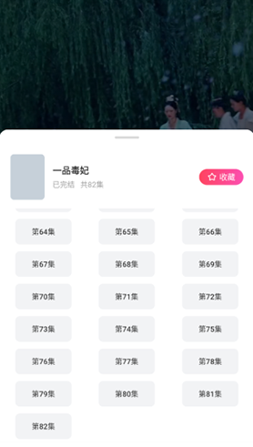 趣看看短剧下载手机版