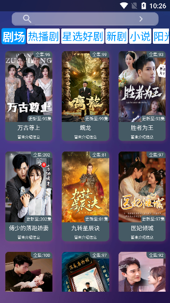 看酷短剧app下载手机版 看酷短剧app下载手机版