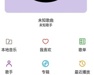 snow音乐包2021最新版界面展示