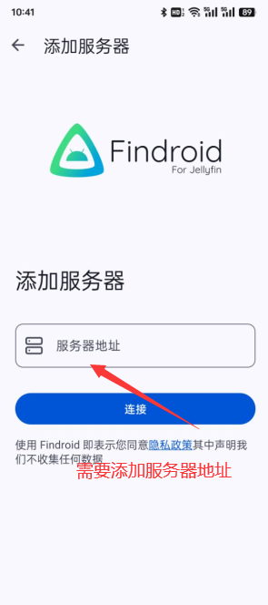 Findroid播放器安卓客户端下载截图2