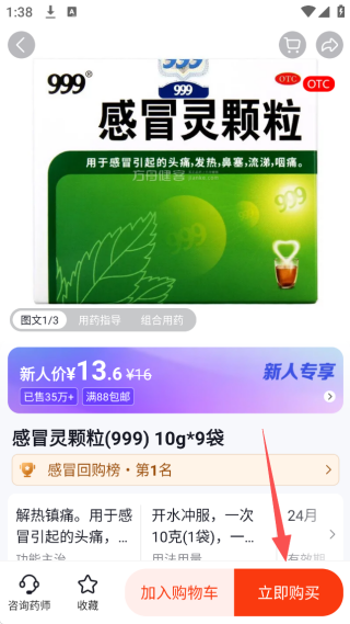 17558412117431501.png