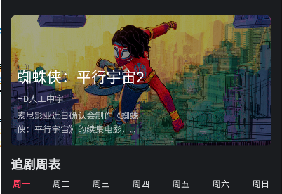 灰太狼影视平台app免费下载 灰太狼影视平台app免费下载