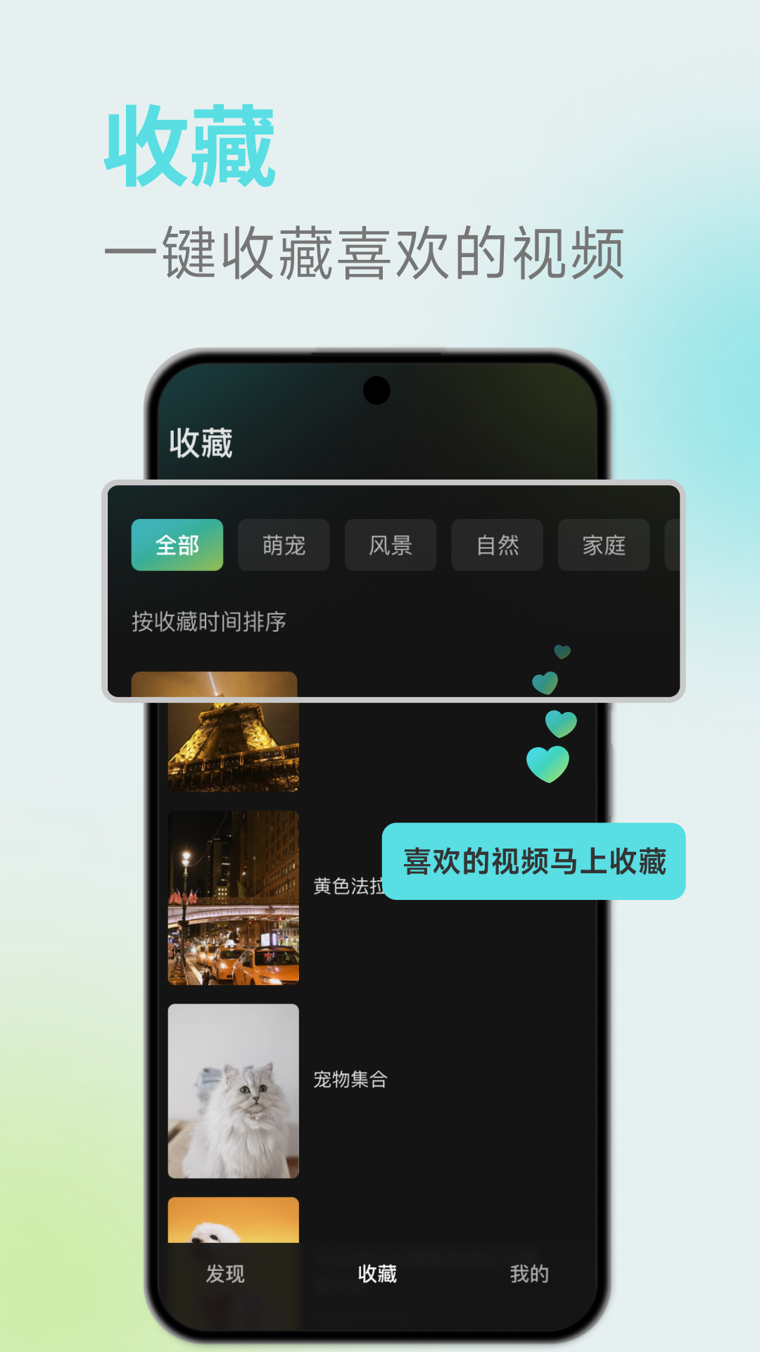 麦萌短视频官方正版下载截图3