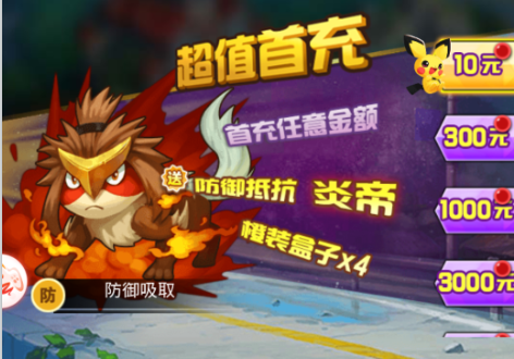 精灵萌宝贝无限内购版免费下载 精灵萌宝贝无限内购版免费下载