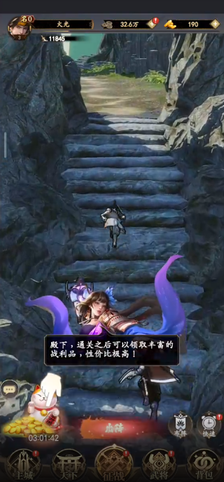 诸世王者