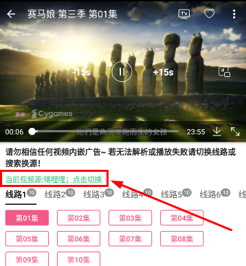 日剧迷免费追番软件下载