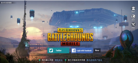 pug国际服务(PUBG MOBILE)手游官方免费下载