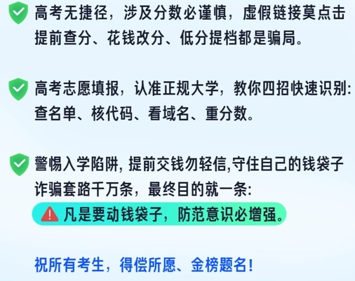 夸克高考app下载安装 夸克高考app下载安装