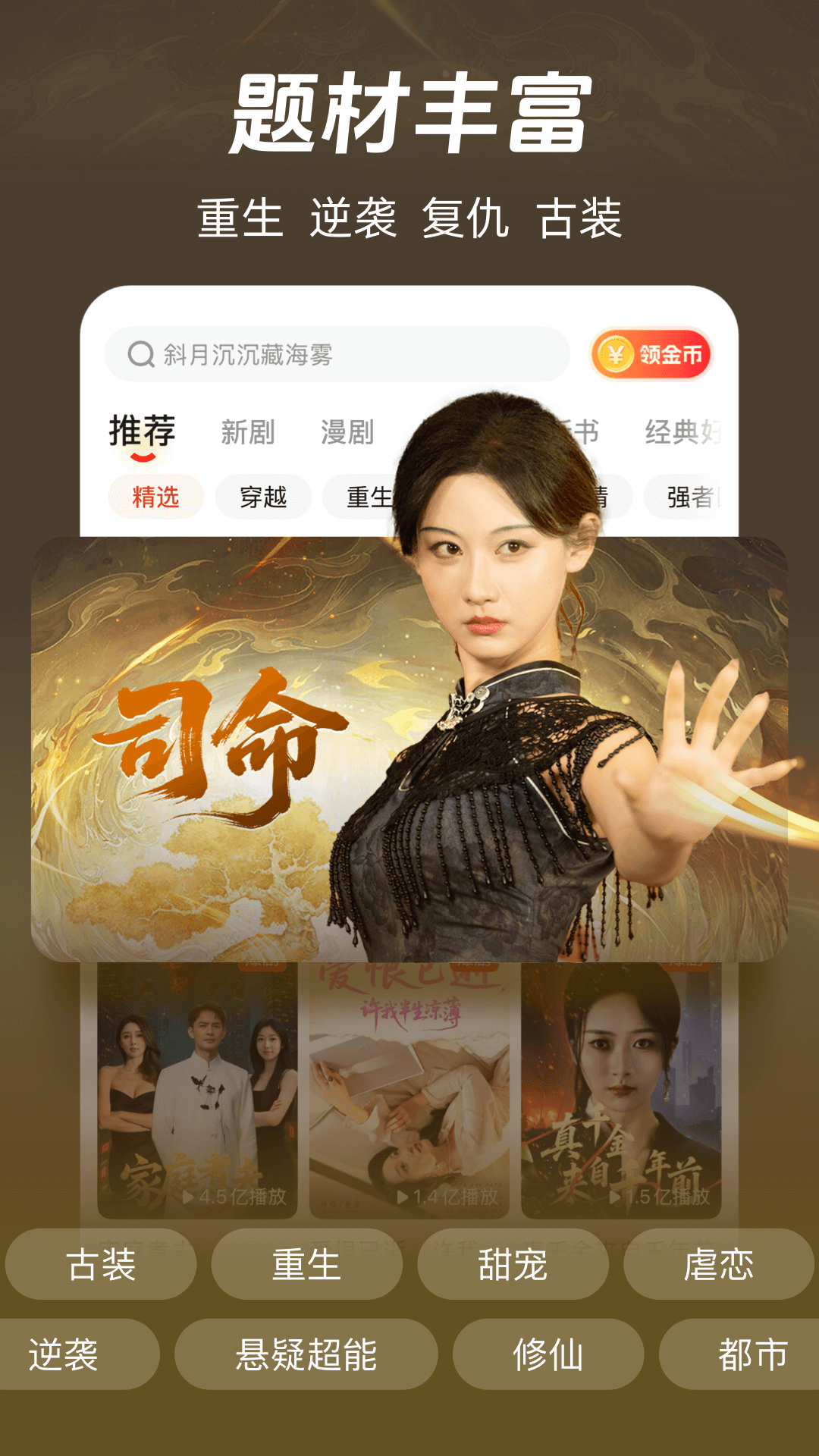 河马剧场app最新版2026下载截图2