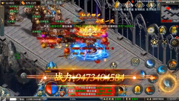 元素觉醒无限送充值版