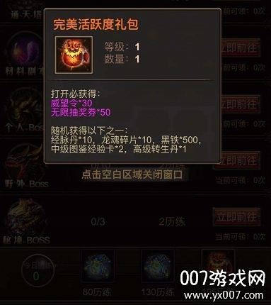 兵王手游无限领红包版 兵王手游无限领红包版
